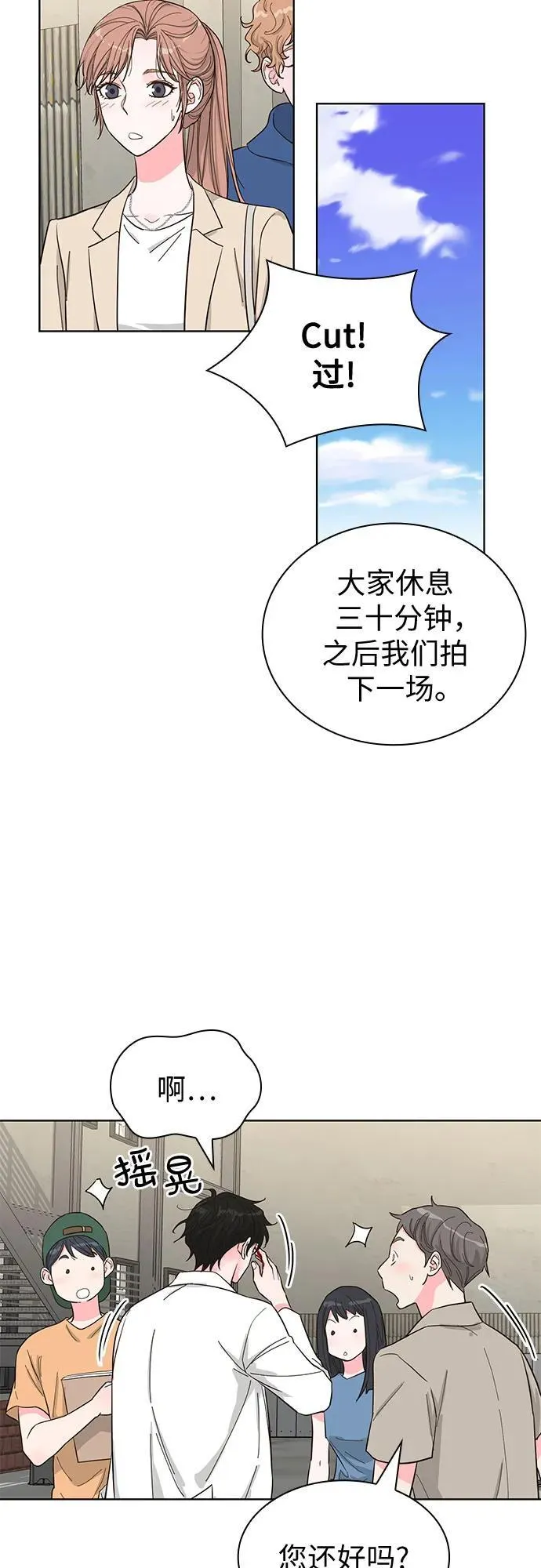 第64话 第4页