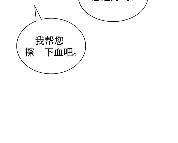 第64话 第5页
