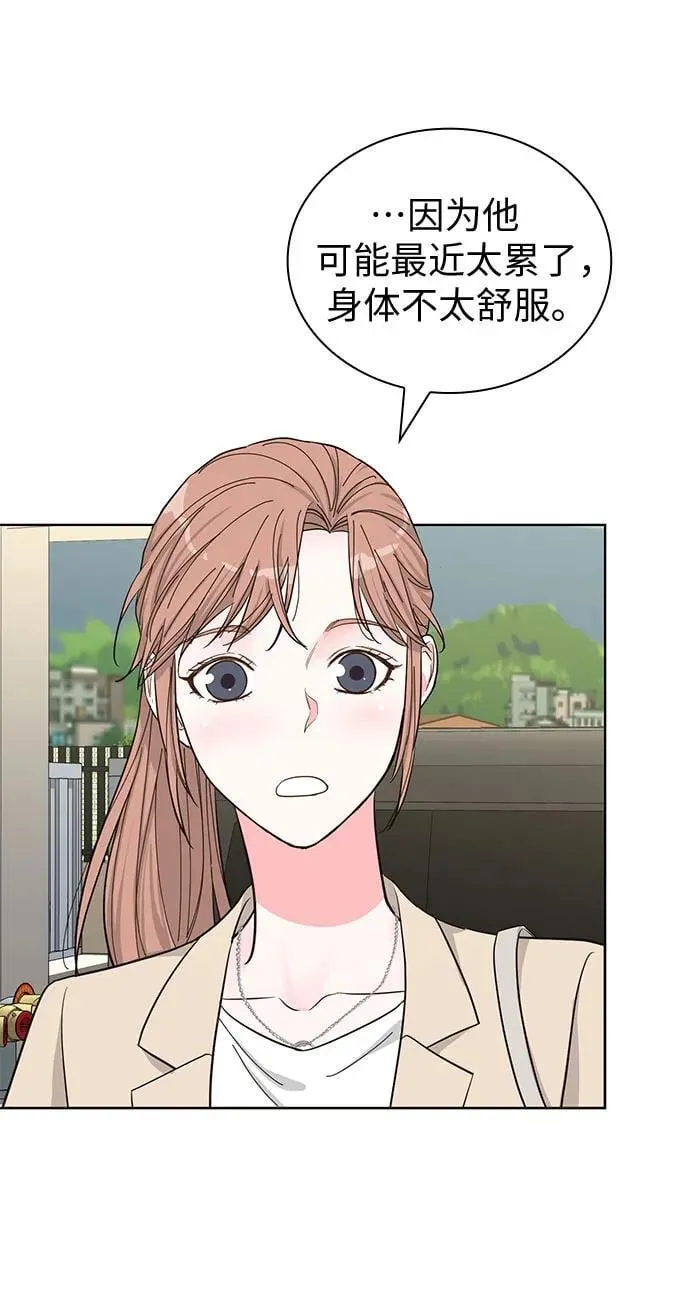 第64话 第17页