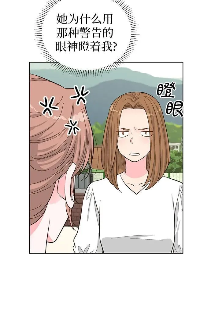 第64话 第20页