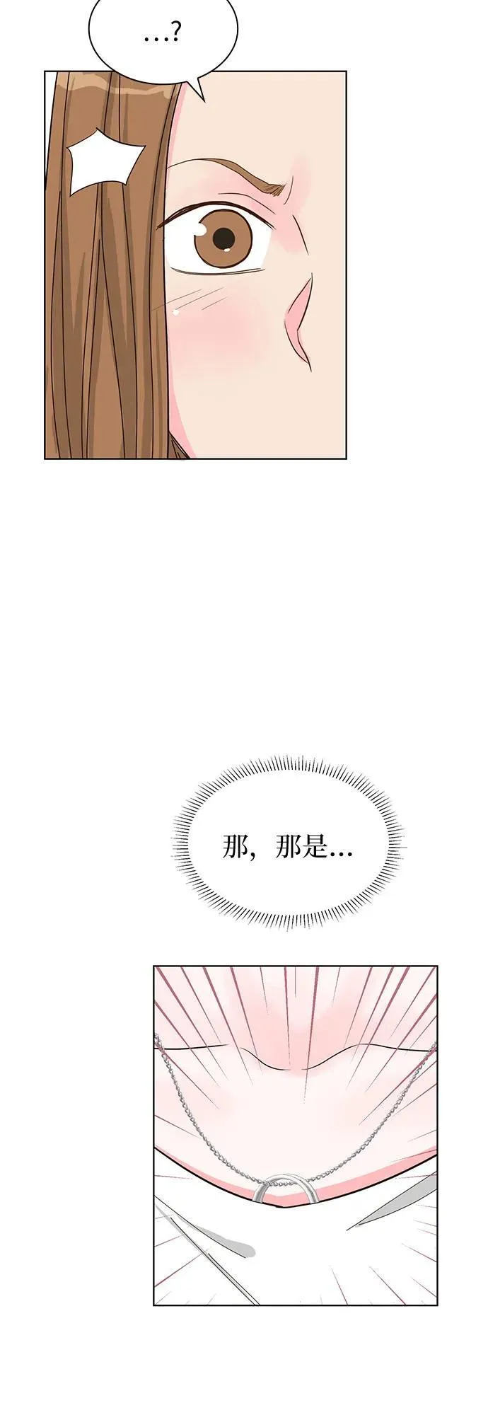 第64话 第22页