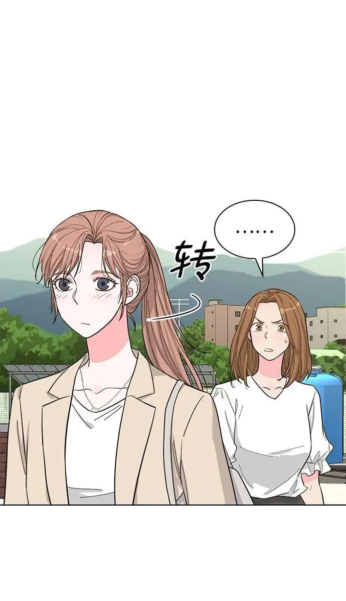 第64话 第23页