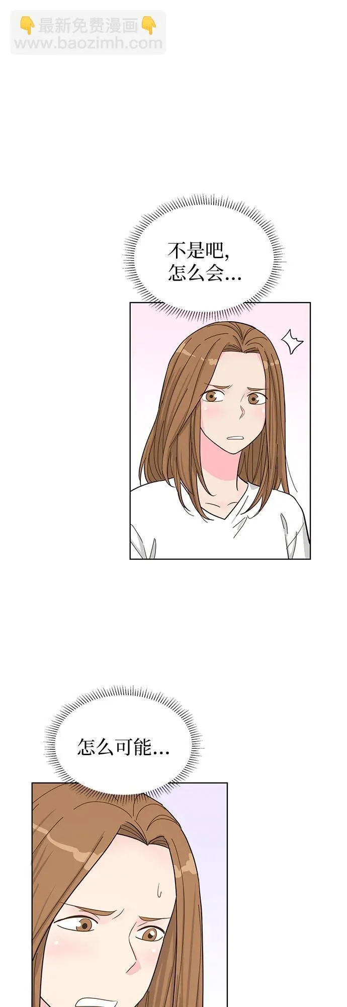 第64话 第24页