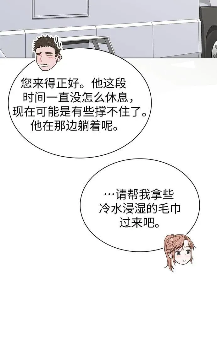 第64话 第26页