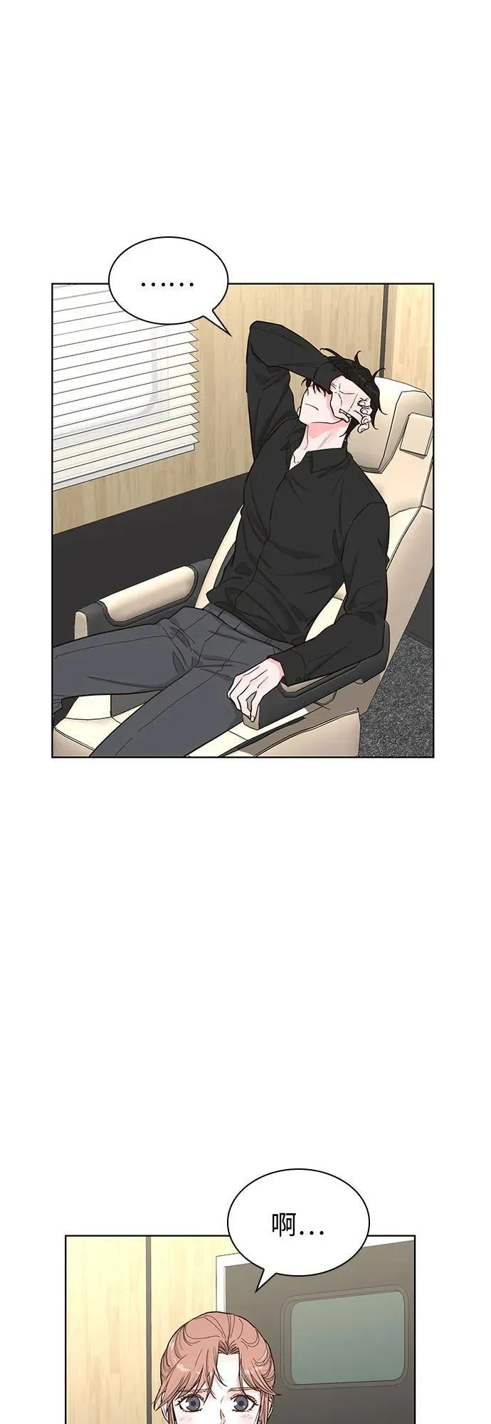 第64话 第27页