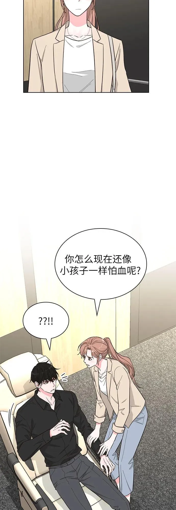 第64话 第28页