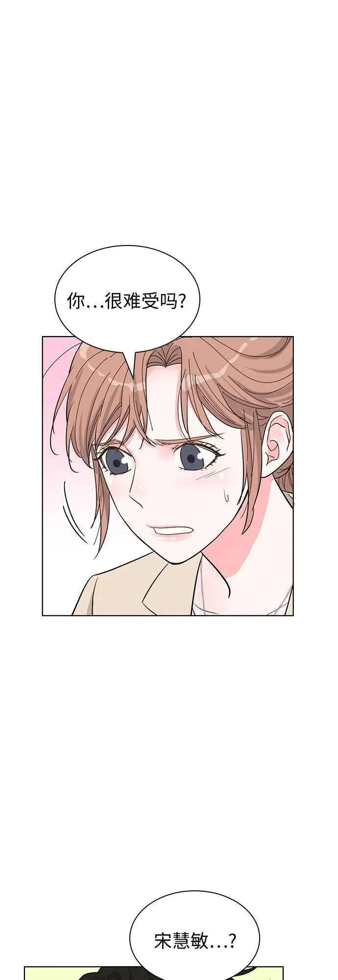 第64话 第30页