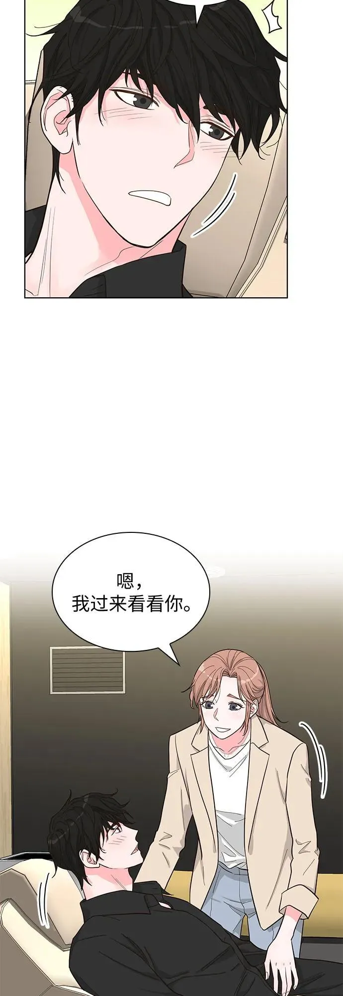第64话 第31页