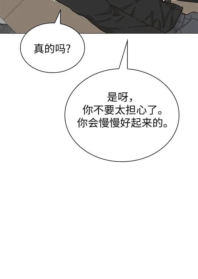 第64话 第32页