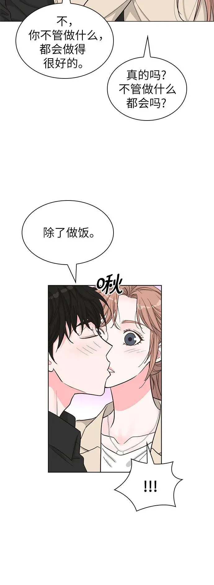 第64话 第34页