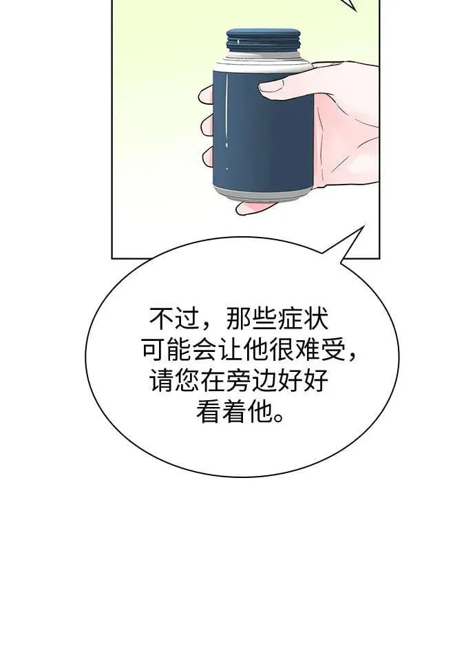 第64话 第40页