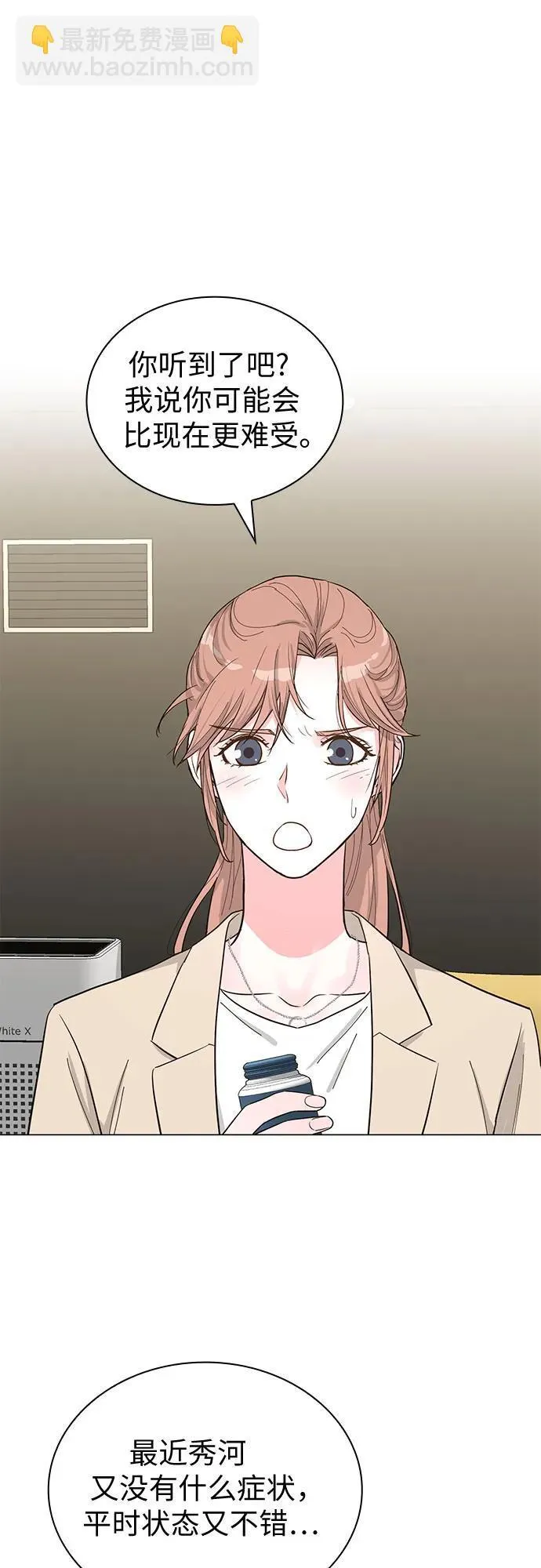 第64话 第41页