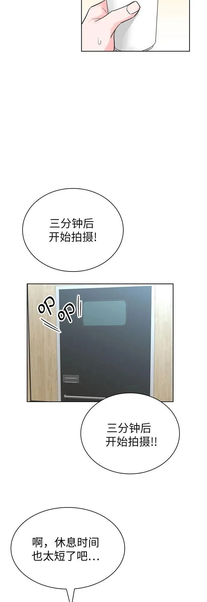 第64话 第49页