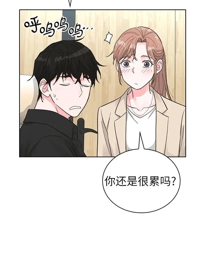 第64话 第50页