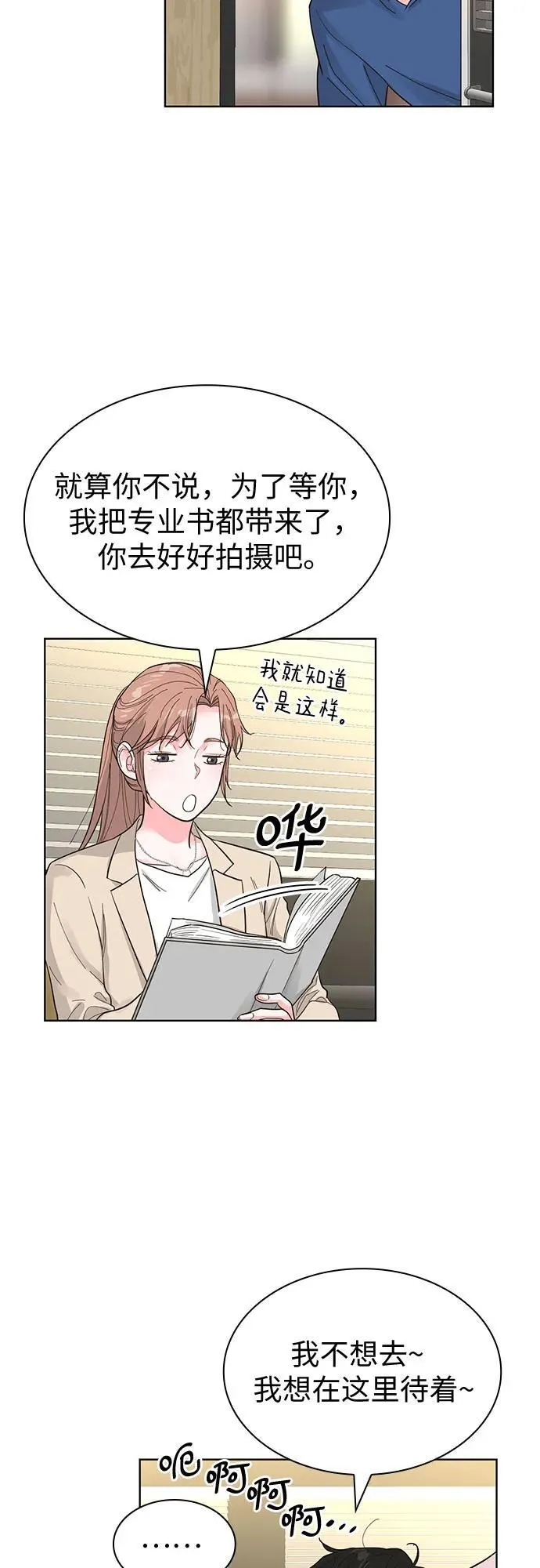 第64话 第52页