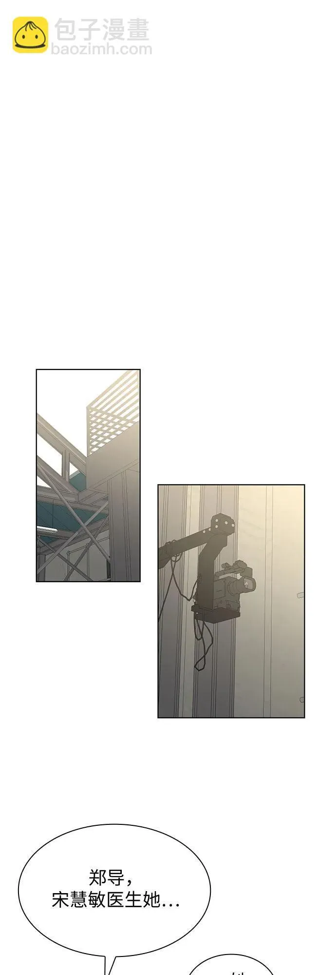 第64话 第54页