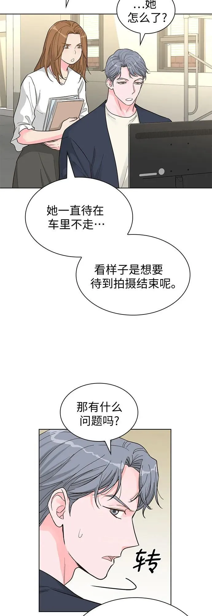 第64话 第55页