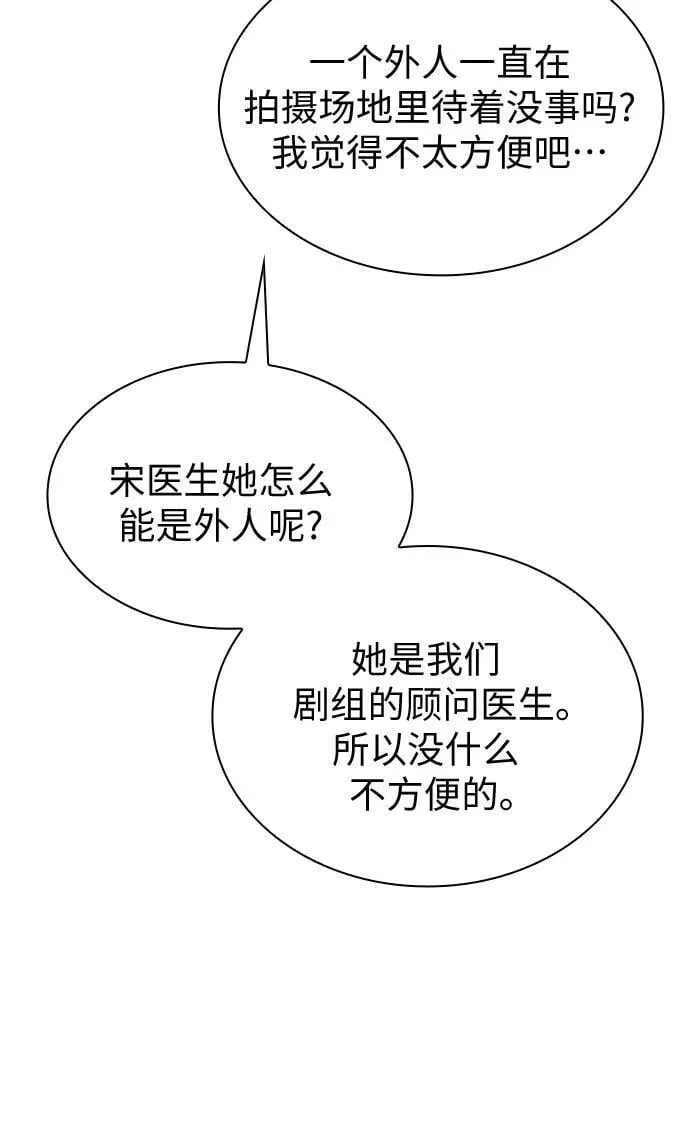 第64话 第56页