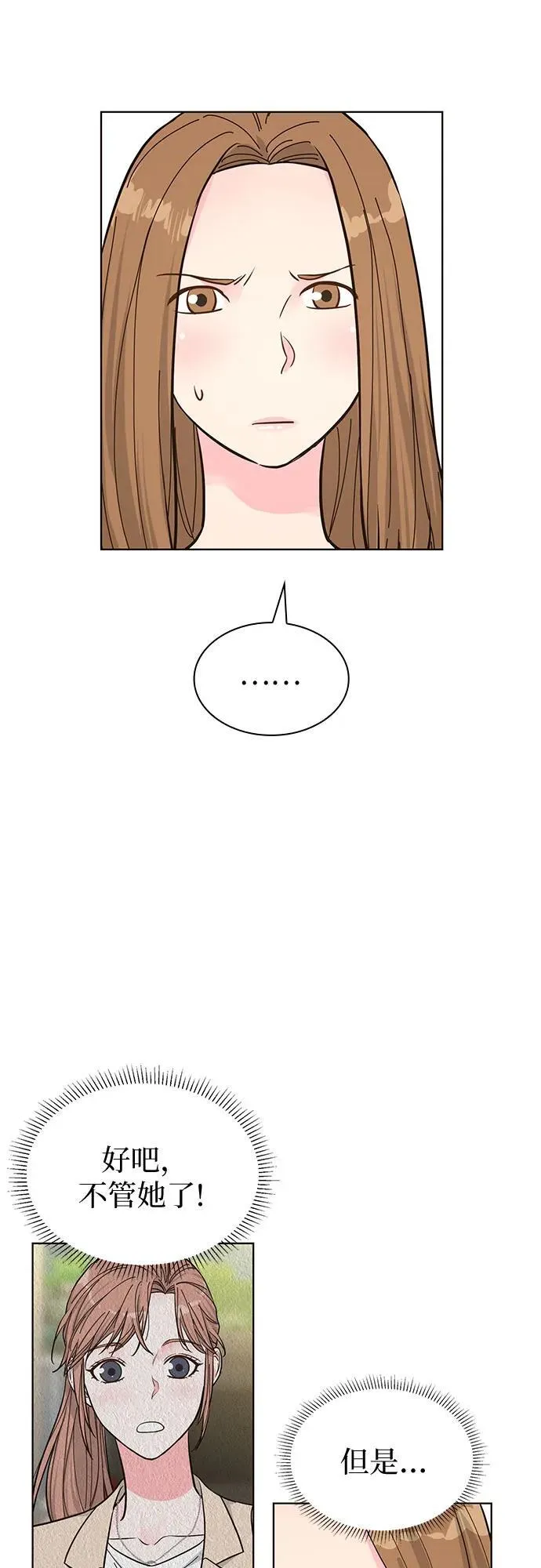 第64话 第57页