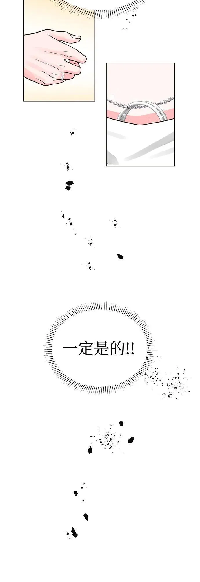 第64话 第59页