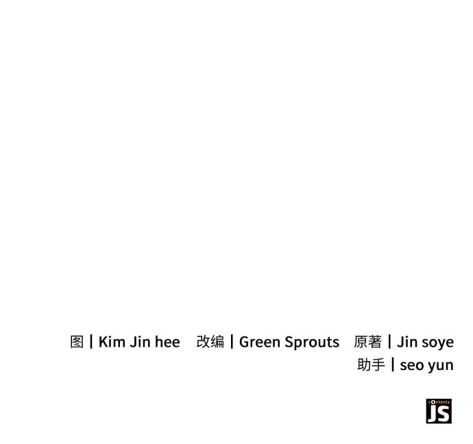 第64话 第60页