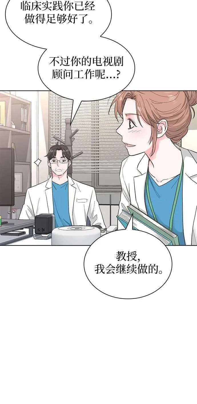 第63话 第4页