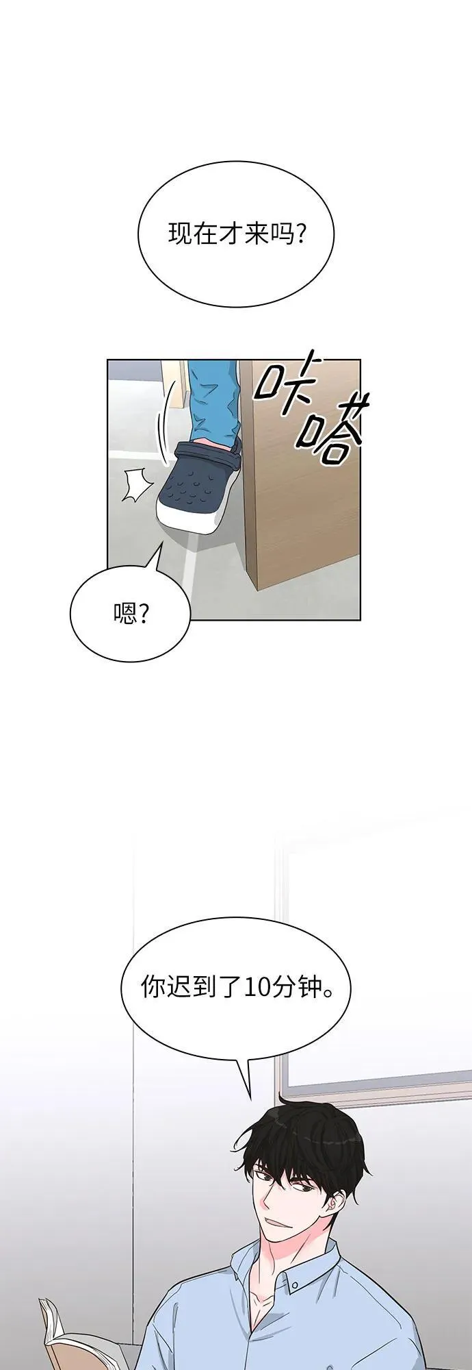 第63话 第12页