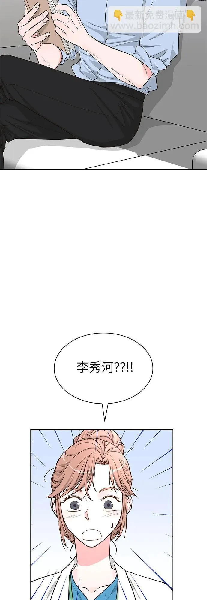 第63话 第13页