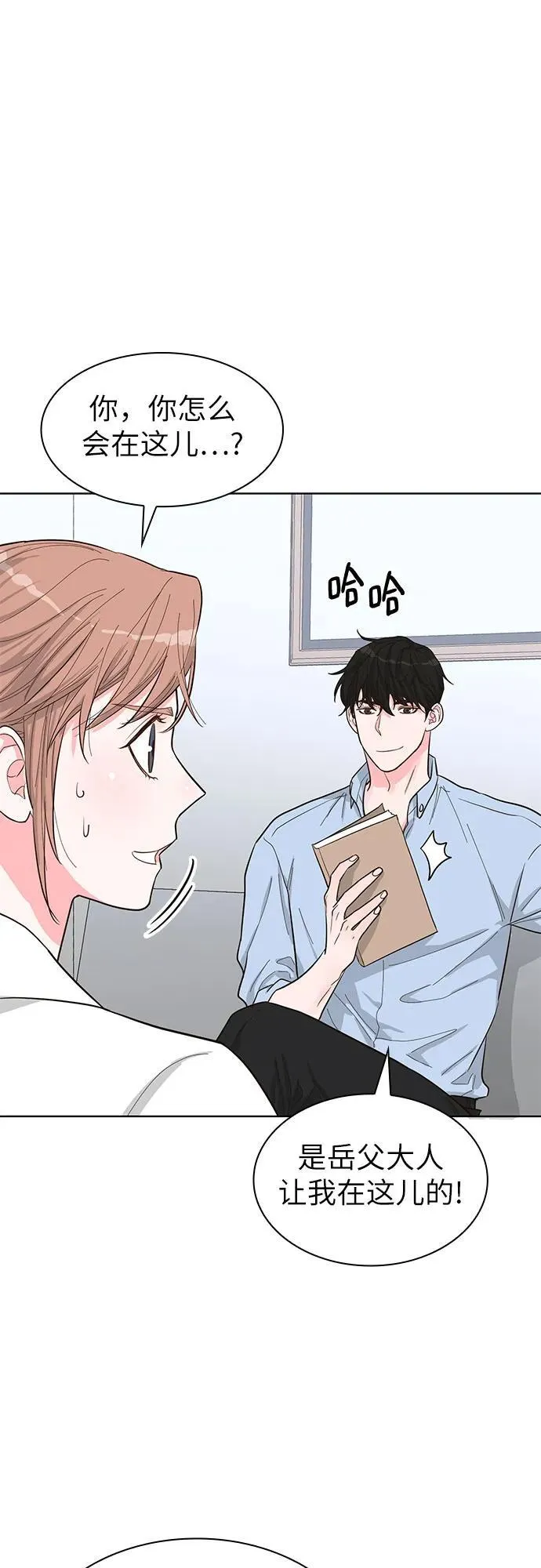 第63话 第15页
