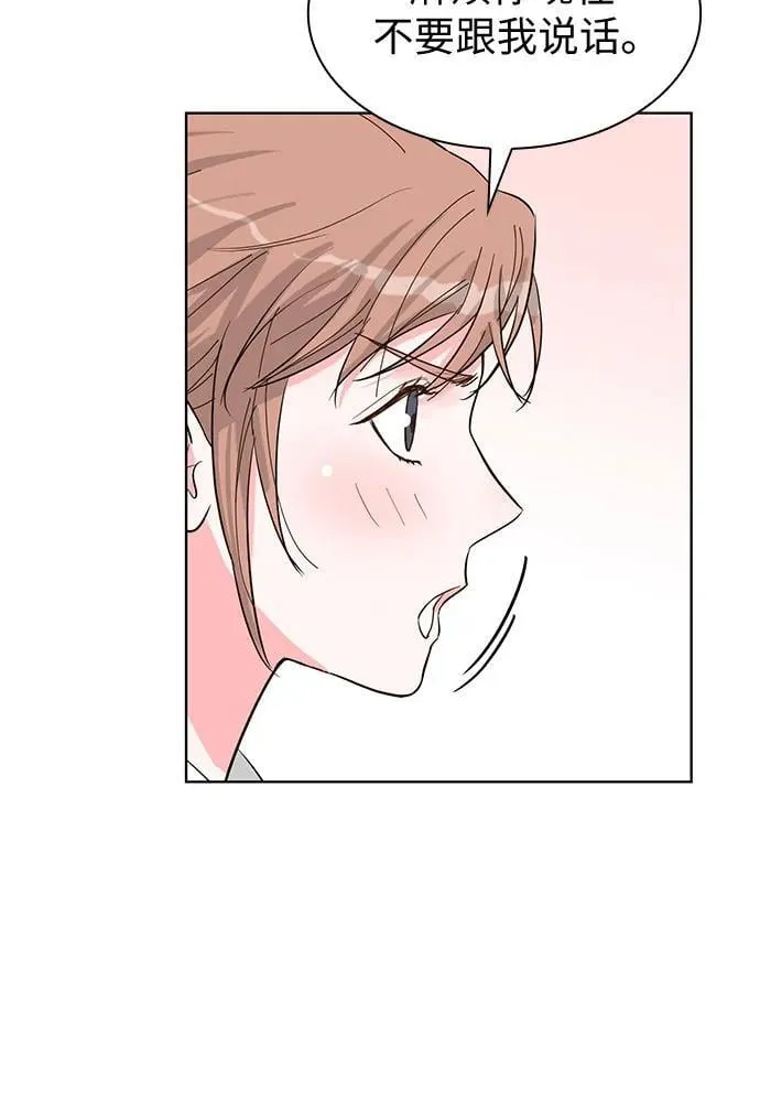 第63话 第20页