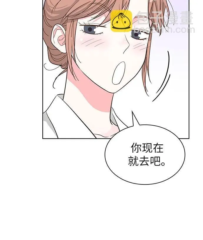 第63话 第23页