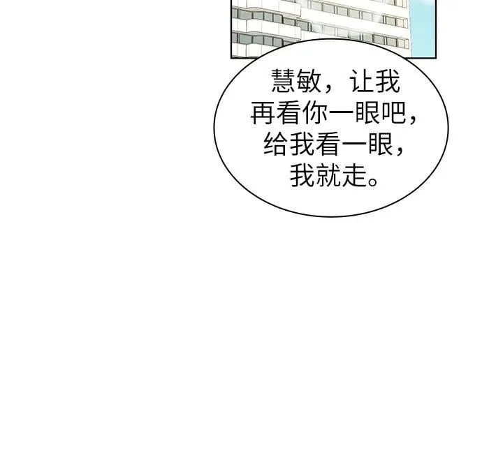 第63话 第26页