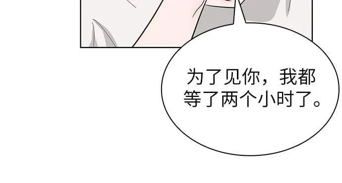 第63话 第33页