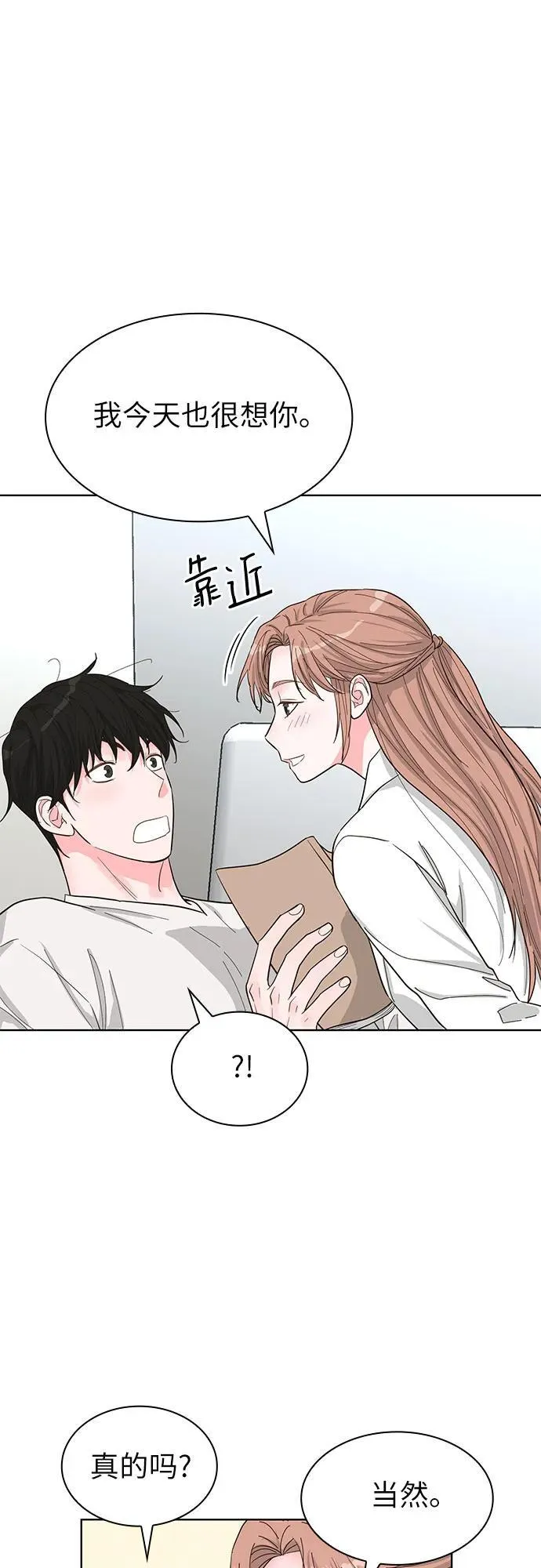 第63话 第34页
