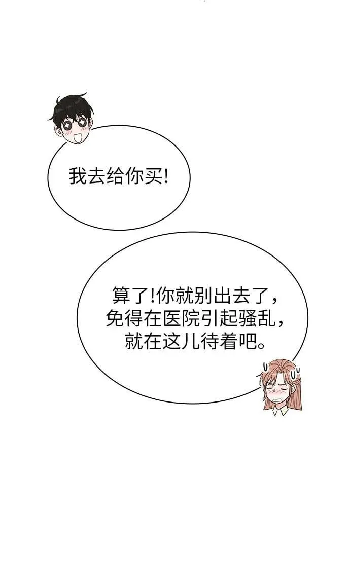 第63话 第36页