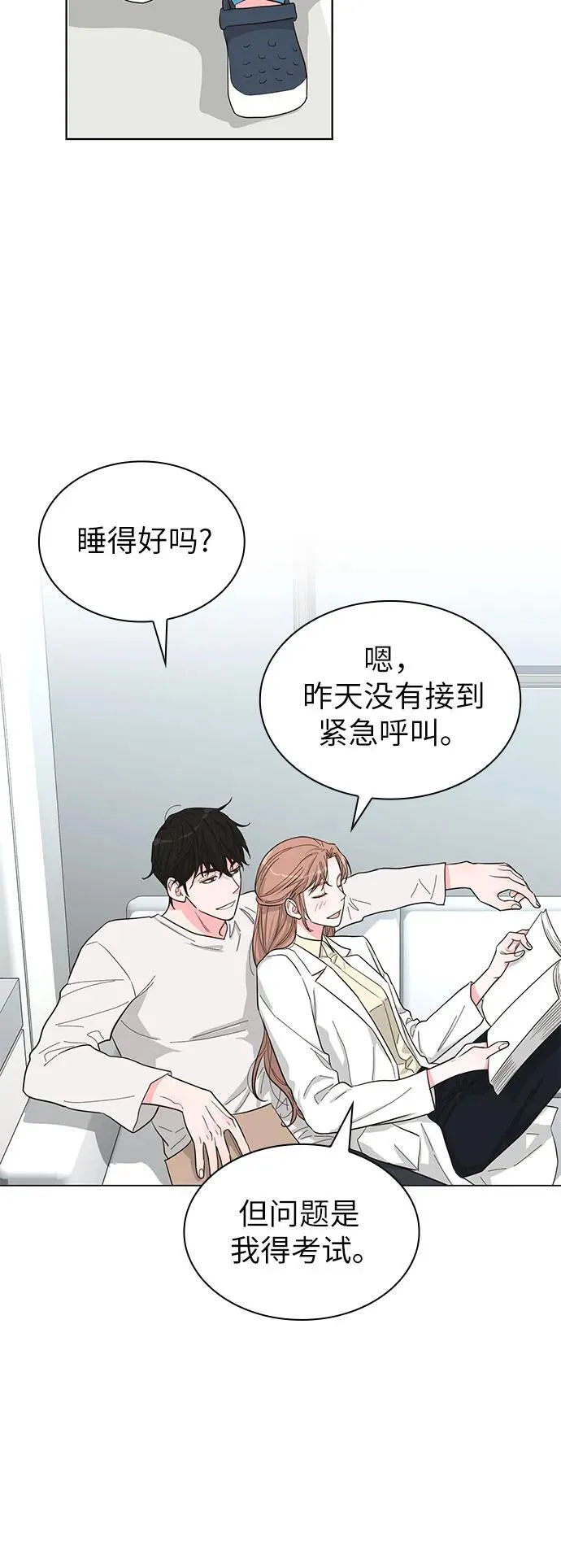 第63话 第38页