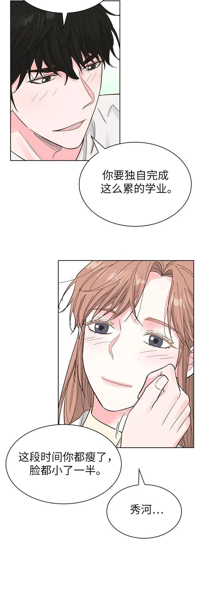 第63话 第40页