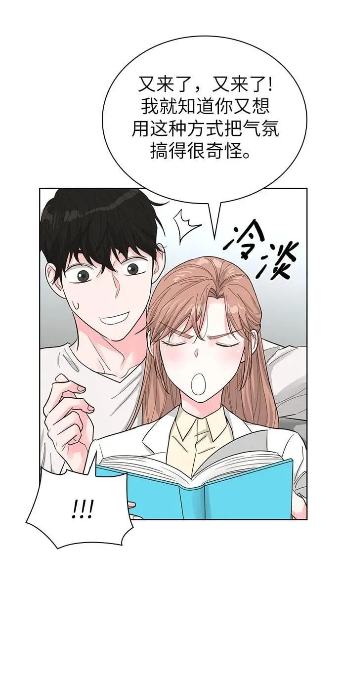 第63话 第41页