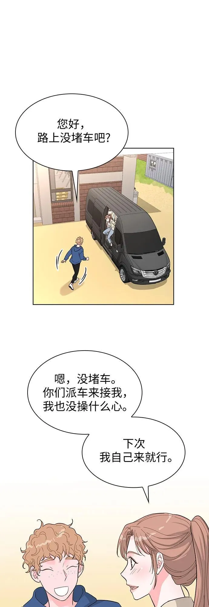 第63话 第45页