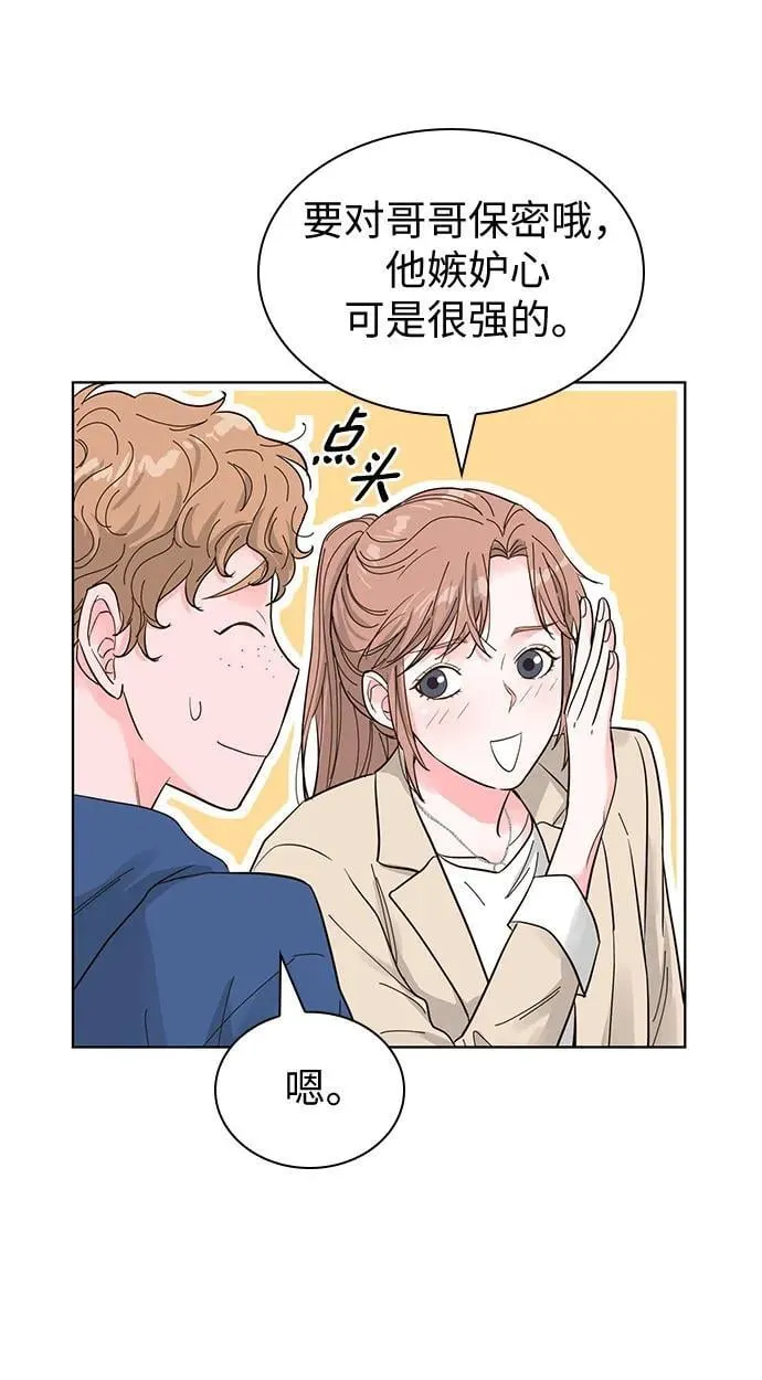 第63话 第47页