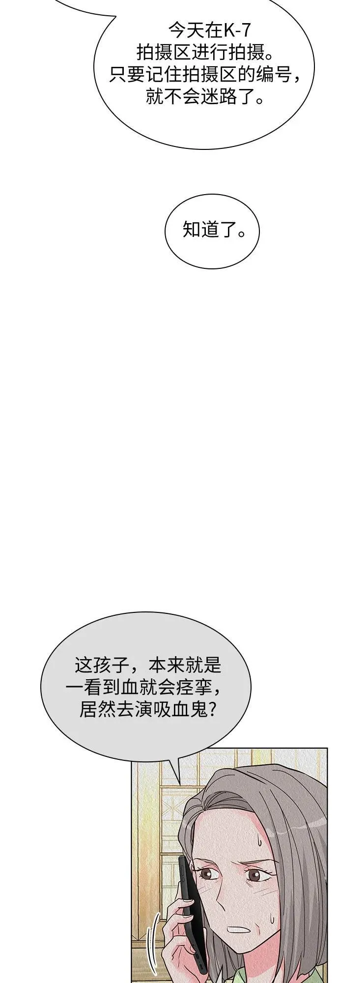 第63话 第49页