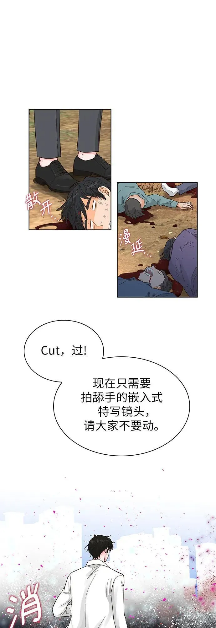 第63话 第52页