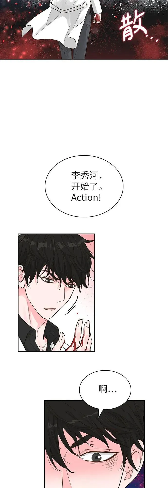 第63话 第53页