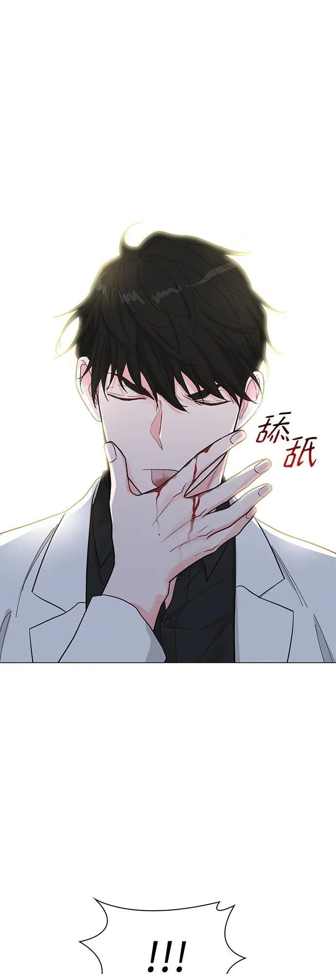 第63话 第55页