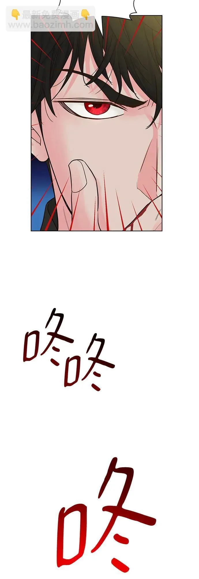 第63话 第56页