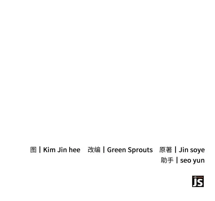 第63话 第57页