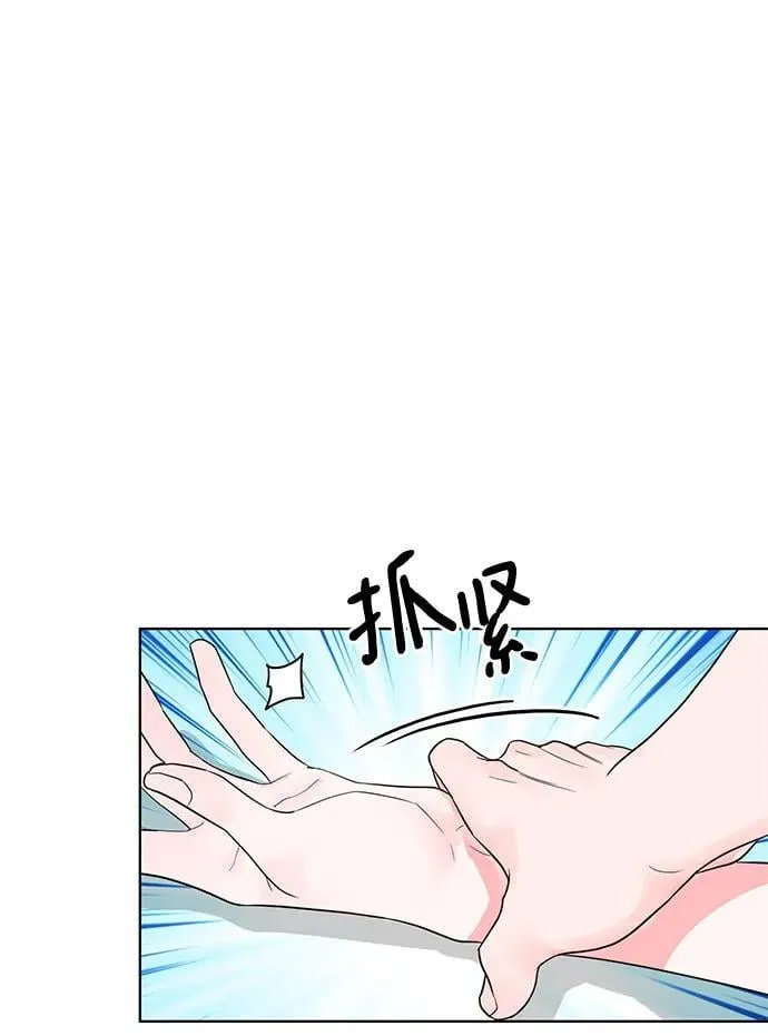 第62话 第4页