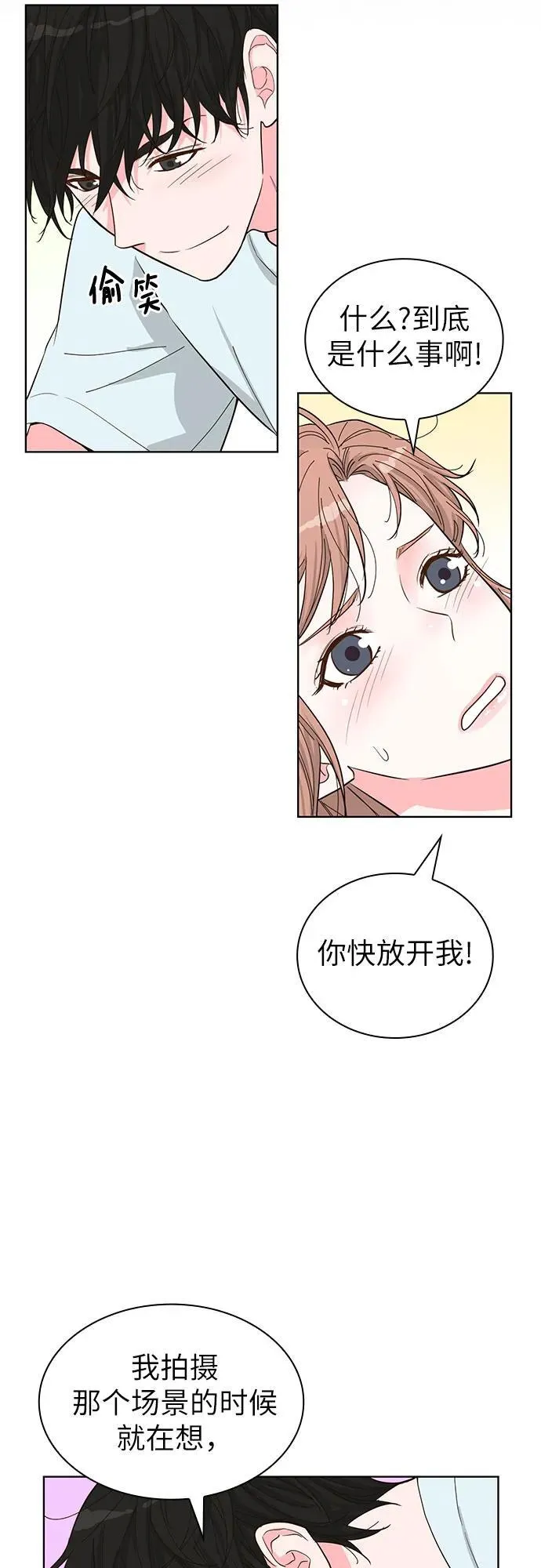第62话 第6页