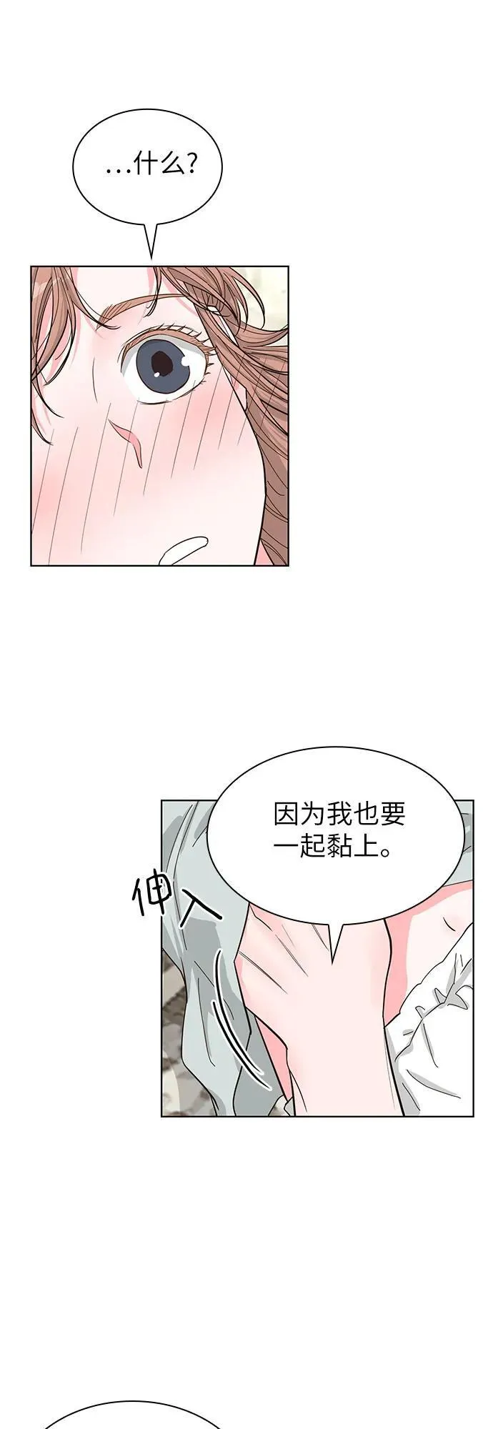 第62话 第11页