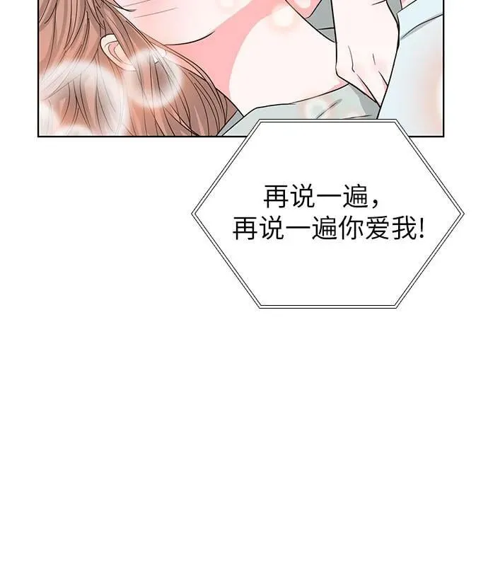 第62话 第13页